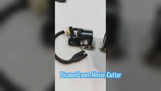 MOTOR CUTTER LH、MOTOR CUTTER RH